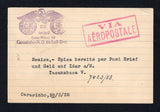 BRAZIL 1932 POSTAL STATIONERY