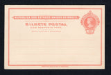 BRAZIL - 1914 - POSTAL STATIONERY: 50rs + 50rs red on cream postal stationery reply card (H&G 34). A fine unused example.  (BRA44196)