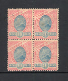BRAZIL - 1905 - LIBERTY HEADS: 10rs blue & rose 'Sugarloaf' issue watermarked 'REPUBLICA DOS ESTADOS UNIDOS DO BRAZIL CORREIO FEDERAL' a superb mint block of four. (SG 253B)  (BRA44302)