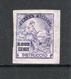 BRAZIL - 1920 - INDUSTRY DEFINITIVES & PROOF: 2000rs violet 'Industry' issue, a fine IMPERF PROOF on greyish paper with 'Script' watermark showing two letters and not seen by us before. Very unusual. (As SG 343)  (BRA45319)