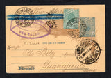BRAZIL - 1904 - DESTINATION: 50rs blue on brownish yellow 'Sugarloaf' postal stationery card (H&G 29a) used with added 1900 50rs green 'Sugarloaf' issue (SG 232) tied by SAO PAULO cds dated 11 MAIO 1904. Addressed to MEXICO with NEW YORK Transut cds on reverse and AMBTE S.PAULO and RIO DE JANEIRO transit cds's and GUANAJUATO arrival cds all on front.  (BRA45403)