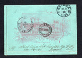 BRAZIL 1892 POSTAL STATIONERY & SOUTHERN CROSS ISSUE