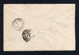 BRAZIL 1892 POSTAL STATIONERY & CANCELLATION