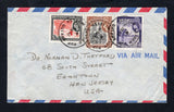 BRITISH GUIANA - 1956 - CANCELLATION: Airmail cover franked with 1954 4c violet, 5c scarlet & black and 12c black & reddish brown QE2 issue (SG 334/335 & 338) tied by three strikes of LETHEM RUP cds dated 14 DE 1956. Addressed to USA. A scarcer origination.  (BRG45648)