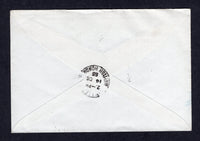 BRITISH HONDURAS 1955 CANCELLATION