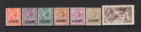 BRITISH LEVANT - 1913 - GV ISSUE: 'LEVANT' overprint on 'GV' issue (British Currency) the set of seven fine mint. (SG L18/L24)  (BRL/11365)