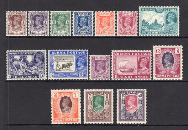 BURMA - 1946 - GVI ISSUE: 'GVI' colour change issue the set of fifteen fine mint. (SG 51/63)  (BUR/11438)