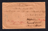 BURMA 1938 BURMA OVERPRINT ISSUE & CANCELLATION