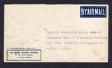 BURMA 1947 INTERIM GOVERNMENT ISSUE