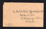 BURMA 1948 INTERIM GOVERNMENT ISSUE & CANCELLATION