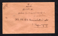 BURMA 1937 CANCELLATION