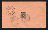 BURMA - 1937 - CANCELLATION: Cover franked on reverse with single 1937 1a chocolate 'BURMA' overprint issue (SG 4) tied by fine SAGAGYI cds dated 5 SEP 1937. Addressed to MYAUNGMYA with MAUBIN transit cds and MYAUNGMYA arrival cds on reverse.  (BUR/42168)