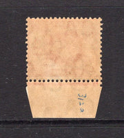 CEYLON 1912 VARIETY