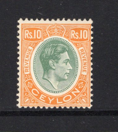 CEYLON - 1952 - POSTAL FISCAL: 10r dull green & yellow orange GVI 'Revenue' issue, a fine mint copy. (SG F1)  (CEY44106)