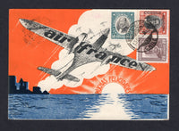 CHILE - 1934 - AIRMAIL & CHRISTMAS GREETINGS CARD: Illustrated 'AIR FRANCE' Christmas greetings card showing 'Airplane and the sun rising over the sea' inscribed 'MUCHAS FELICIDADES' franked with 1928 50c back & green 'Presidente' issue, 1931 20c purple brown and 1928 20c black & orange red 'Presidente' AIR overprint issue all on picture side and further 1928 pair 20c black & orange red and 1p black & green 'Presidente' AIR overprint issues on message side (SG 212, 232, 213a & 200) all tied by SN FCO LIMAC