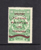 CHILE - 1930 - CINDERELLA: Circa 1930. 10c green CONSULAR REVENUE with Spanish language 'Salitre Chileno Multiplica Las Cosechas' (Chilean Nitrate Improves Harvests) propaganda overprint in dark carmine and value obliterated by bar also in dark carmine. Fine mint.  (CHI/35347)