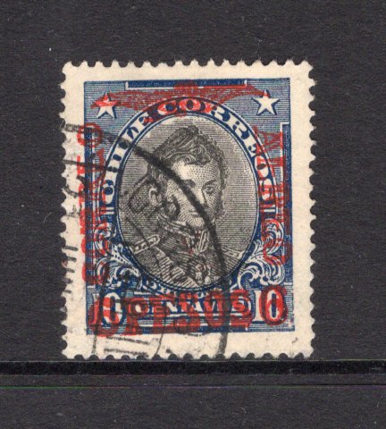 CHILE - 1928 - PRESIDENTE ISSUE & AIRMAIL: 6p on 10c black & blue 'Presidente' AIRMAIL surcharge issue a fine cds used copy. Scarce & underrated stamp particularly in used condition. (SG 196)  (CHI/41764)