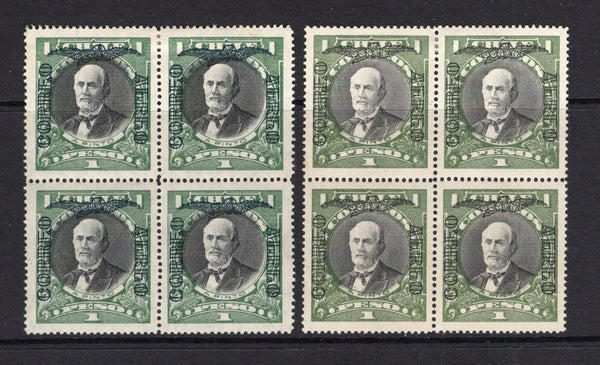 CHILE - 1928 - PRESIDENTE ISSUE & AIRMAIL: 1p black & green and 1p black & yellow green 'Presidente' AIRMAIL overprint issue with watermark. Two fine mint blocks of four with overprint in blue and overprint in black respectively. (SG 200 & 200c)  (CHI/41765)