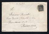 CHILE - 1893 - ROULETTE ISSUE: Cover with manuscript 'Via Magallanes' at top franked with single 1878 20c slate grey 'Roulette' issue (SG 62) tied by SANTIAGO cds dated 25 X. 1893. Addressed to ARGENTINA with VAPARAISO transit cds and Argentinian arrival cds's on reverse.  (CHI/43106)