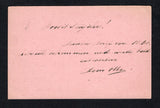 CHILE 1896 POSTAL STATIONERY