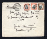 CHILE - 1929 - CANCELLATION: Cover franked with 1915 2 x 20c black & orange red and 30c black & bistre 'Presidente' issue (SG 166 & 168) tied by multiple strikes of RICA AVENTURA cds dated 31 MAY 1929. Addressed to GERMANY with VALPARAISO transit cds on reverse. Rica Aventura was a small postal agency located inside the railway station at the end of Linea Ambulante No.16. An uncommon origination.  (CHI44930)