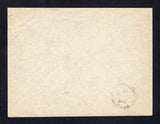 CHILE 1904 PROVISIONAL ISSUE