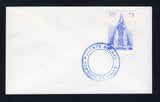 CHILE - 1970 - ANTARCTIC, CANCELLATION & GHOST TOWN: Circa 1970 unaddressed plain envelope franked with single 1970 1E violet blue (SG 651) tied by fine strike of large undated FUERTE BULNES CORREOS DE CHILE cancel in blue. Fuerte Bulnes is located in the far south of Chile on the Strait of Magellan and was abandoned in 1952 but resurrected as a tourist location in 1968.  (CHI45462)