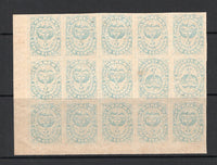 COLOMBIAN STATES - CUNDINAMARCA - 1870 - REPRINT: 5c pale blue 'First Issue' REPRINT on thin paper, an unused corner block of fifteen with two cliches inverted creating two TETE-BECHE PAIRS. Fine condition. (As SG 1)  (COL/1609)