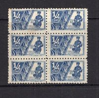 COLOMBIAN PRIVATE EXPRESS COMPANIES - 1911 - MEDELLIN: ¼c blue 'Medellin' POSTMAN local issue a fine mint block of six. (Hurt & Williams #17)  (COL/2969)