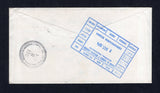 COLOMBIA 1974 ISLAND MAIL & CANCELLATION