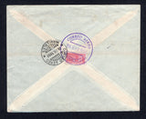 COLOMBIAN AIRMAILS - AVIANCA 1950 AIRMAIL, CANCELLATION & COFFEE THEMATIC