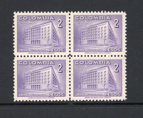 COLOMBIA - 1952 - MULTIPLE: 2p violet 'Palace of Communications' issue, a fine unmounted mint block of four. (SG 762)  (COL43955)