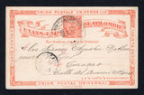 COLOMBIA - 1883 - POSTAL STATIONERY & DESTINATION: 2c brick red on cream UPU postal stationery card (H&G 4) datelined 'B'quilla Julio 13 1883' on reverse with BARRANQUILLA cds in black dated JUL 13 1883 on front. Addressed to CURACAO with arrival cds on front. Card has one small worm hole and a spike hole at left.  (COL45476)