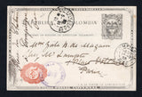 COLOMBIA - 1903 - POSTAL STATIONERY: 5c red on 2c black on thick white card, postal stationery viewcard (H&G 17) with coloured view of 'LA DORADA - PUERTO EN EL RIO MAGDALENACARTAGENA' showing the River steamers at La Dorada with printed 'PROPIEDAD EXCLUSIVA DE ERNESTO PEHJKE - BOGOTA CALLE 12 No. 181' at base used with BARRANQUILLA cds dated AGO 21 1903. Addressed to FRANCE with transit & arrival cds's on front. A rare card in used condition.  (COL45800)
