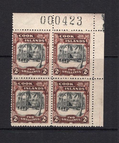 COOK ISLANDS - 1944 - MULTIPLE: 2/- black & red brown 'Native Village' issue, a fine mint corner marginal block of four with '000423' sheet number handstamp in margin. (SG 144)  (COO/22099)