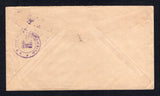 COSTA RICA 1936 CANCELLATION