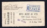 COSTA RICA - GUANACASTE 1930 REGISTRATION & CANCELLATION