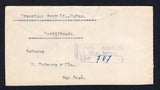 COSTA RICA - GUANACASTE 1928 REGISTRATION & CANCELLATION