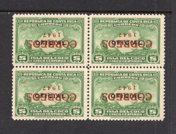 COSTA RICA - 1947 - VARIETY: 5c green 'Cocos Island' OFFICIAL issue with variety 'CORREOS 1947' OVERPRINT INVERTED, a fine mint block of four. Scarce. (SG 431 variety, Mena #254b)  (COS/41868)