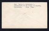 COSTA RICA 1965 POSTAL STATIONERY & CANCELLATION