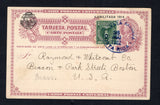 COSTA RICA - 1922 - POSTAL STATIONERY & CANCELLATION: 4c deep red violet on cream postal stationery card with 'HABILITADO 1914' overprint (H&G 16) used with added 1910 2c deep green (SG 78) tied by AMATA REDONDA cds in purple dated 26 AGO 1922 (San Jose branch P.O.). Addressed to USA.  (COS43868)