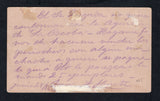 COSTA RICA 1886 POSTAL STATIONERY