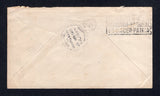 COSTA RICA - GUANACASTE 1950 OFFICIAL MAIL & CANCELLATION