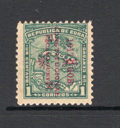 CUBA - 1917 - INSURRECTION ISSUE: 1c green 'Map' issue with '1917 GOB CONSTITUCIONAL CAMAGUEY' overprint of the 'La Chambelona' revolution where Liberal forces attempted to take over the government but were only successful in Camaguey for the period 11th Feb - 26th Feb 1917 before being defeated. Unused without gum and a little toned but very scarce. (A Page of information on the issue from an international exhibit accompanies).  (CUB/17074)