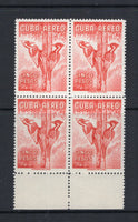 CUBA - 1956 - BIRD THEMATIC & MULTIPLE: 5p scarlet 'Ivory-billed Woodpeckers' BIRD issue, a fine unmounted mint marginal block of four. (SG 782)  (CUB/37844)