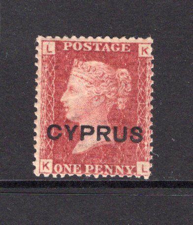 CYPRUS - 1880 - CLASSIC ISSUES: 1d red QV issue of Great Britain with 'CYPRUS' overprint, plate 217. A fine mint copy. (SG 2)  (CYP/29138)