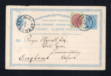 DANISH WEST INDIES - 1898 - CANCELLATION: 2c light blue postal stationery card (H&G 12) datelined 'Emmaus, St. Jan, D.W. Indies, June 29 '98' on reverse used with added 1873 1c brown lake & yellowish green (SG 11, with frame inverted) tied by superb strike of ST. JAN cds dated 5 / 7 1898. Addressed to UK with ST. THOMAS transit cds on front and OXFORD arrival cds on reverse. A superb and attractive item from the rarest village post office of the Danish West Indies.  (DEN44431)