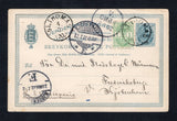 DANISH WEST INDIES - 1902 - POSTAL STATIONERY: '1 CENT 1902' on 2c light blue 'Provisional' postal stationery card (H&G 20, Copenhagen overprint) with manuscript 'Per S.S. Hispania' ship endorsement on front used with added 1900 1c green (SG 39) tied by fine strike of ST. THOMAS cds dated 4 7 1902 with additional strike alongside. Addressed to DENMARK with transit and arrival cds's on front. The reverse has a full commercial message. Fine genuine use of this card.  (DEN45667)
