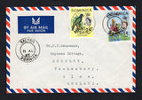DOMINICA - 1964 - CANCELLATION: Commercial airmail cover franked with 1963 14c and 24c QE2 issue (SG 171 & 173) tied by SALYBIA cds's dated 11 AU 1965 with additional strike alongside. Addressed to UK with G.P.O. DOMINICA transit cds on reverse.  (DMN45684)