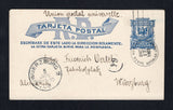 DOMINICAN REPUBLIC - 1907 - POSTAL STATIONERY: 3c + 3c blue postal stationery reply card (H&G 12) used with SANTO DOMINGO cds dated DIC 17 1907. Addressed to GERMANY with arrival cds on front and full commercial message on reverse with return half attached but unused. Very late use for this card.  (DOM45575)